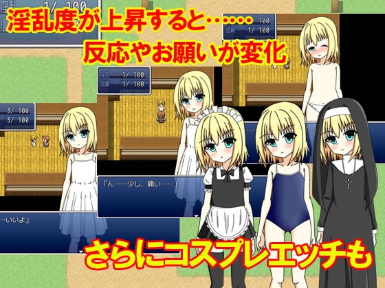 村のしきたり～私何でもやります～ [水無月の栞] | DLsite 同人 - R18