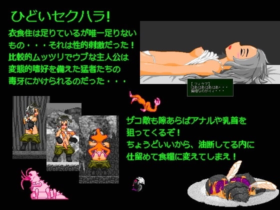 放浪都市 [酸遁] | DLsite 同人 - R18