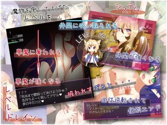 サキュバステイマー [さーくるてくあ] | DLsite 同人 - R18