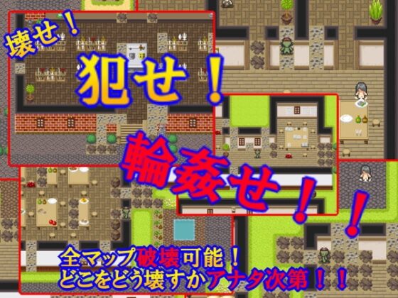 オレ様オーク あの町を破壊せよ!! [ぱーぷるきっす] | DLsite 同人 - R18