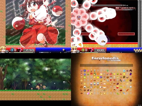 ヨイヤミドリーマー [tripper_room] | DLsite 同人 - R18