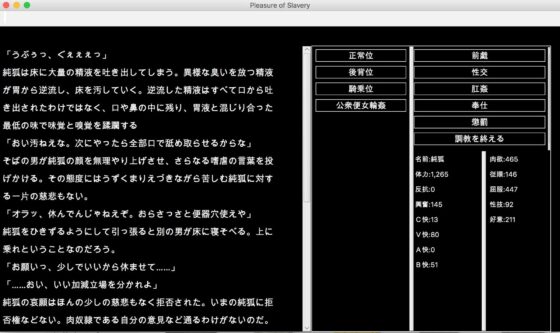 東方隷落記 屈服調教 刻み込まれた隷従の幸福 [幻灯摩天楼] | DLsite 同人 - R18