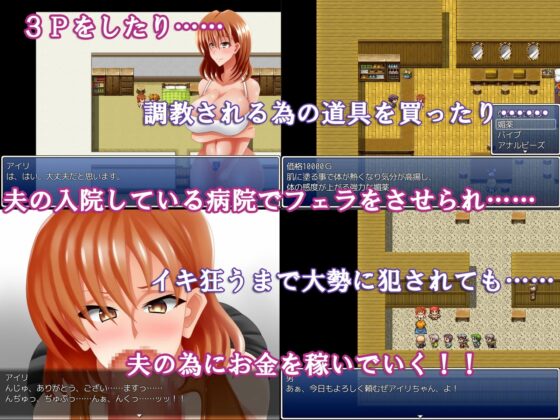 人妻アナル娼婦～夫に内緒でアナル調教～ [パラミアド] | DLsite 同人 - R18