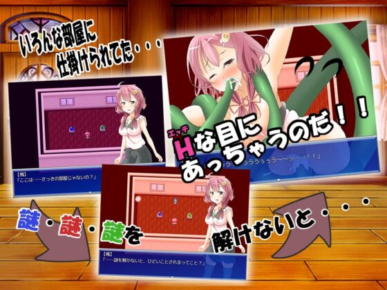 エッチなミステリーRPG7つの部屋 Ver.1.1.0 [QRoss] | DLsite 同人 - R18
