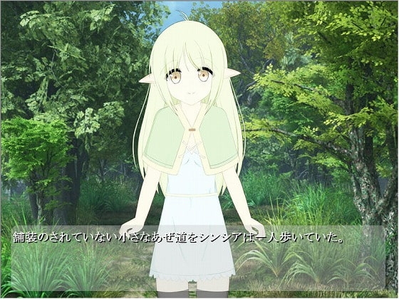 盗賊に捕まったエルフが奴隷として売られる話 [わたりどり] | DLsite 同人 - R18