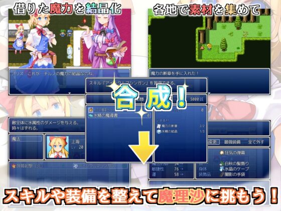 マーガトロイドの人形工房 [融解エメノイル] | DLsite 同人 - R18