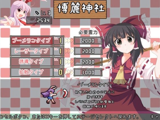 鈴仙・妖夢の活劇録 [悠遊亭] | DLsite 同人 - R18