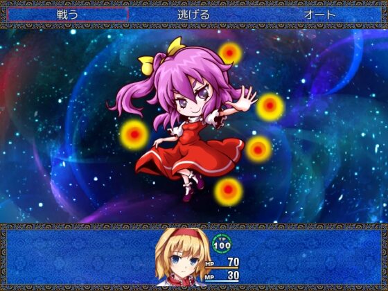 アリスの試験～追憶は肉体派の魔女～ [ONE STONE] | DLsite 同人 - R18