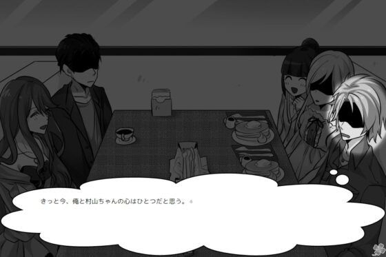 のりのつくだに 第7話:おにあいかも [ふしぎの国ねこ横町さん番地] | DLsite 同人 - R18