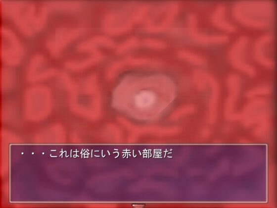 輿水心霊相談所 [みーる] | DLsite 同人 - R18