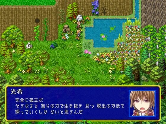 SURVIVOR renewal [雨音じゃのめ] | DLsite 同人 - R18