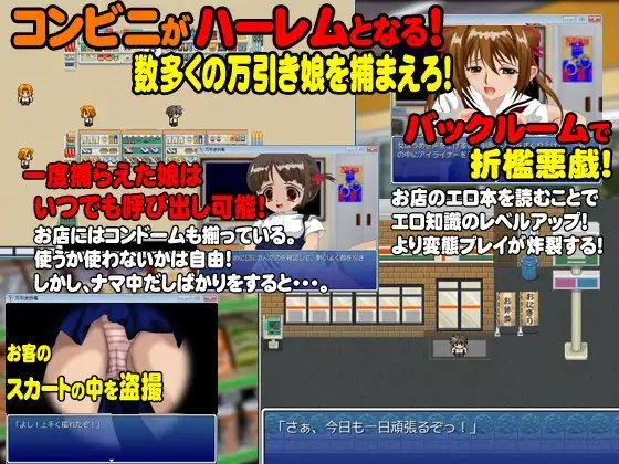 万引き奴隷罰 [伯楽星] | DLsite 同人 - R18