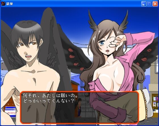殻巣～悲しみの翼～ [サークル観葉植物] | DLsite 同人 - R18