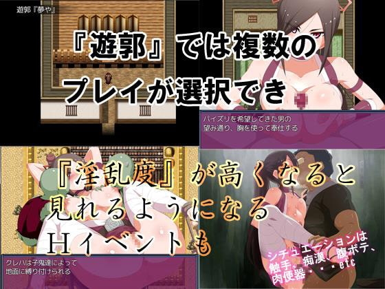 クレハ忍道帖 [吹溜] | DLsite 同人 - R18