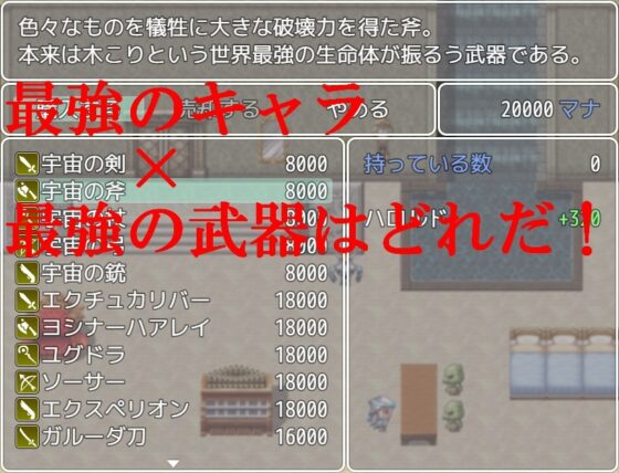 BossSurvivor [ミドルゲームクリエイティブ] | DLsite 同人 - R18