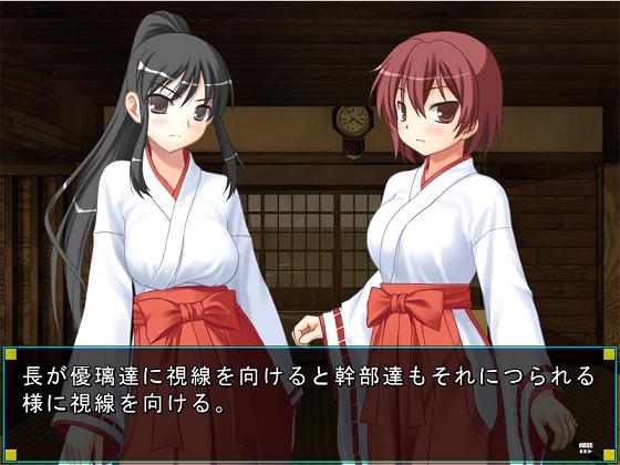 妖魔と退魔士 参 [U.F.D.C.] | DLsite 同人 - R18