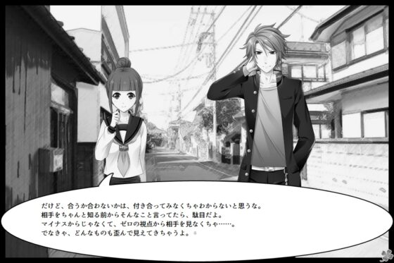 のりのつくだに 第6話:きにくわない [ふしぎの国ねこ横町さん番地] | DLsite 同人 - R18