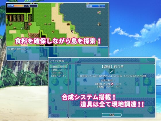 漂流姉妹と無人島性活! Ver.1.1.0 [QRoss] | DLsite 同人 - R18