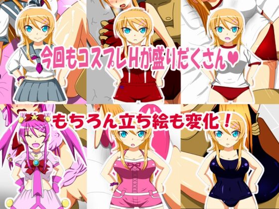 「俺の妹」が援交して寝取られて凌辱された話 [もっさもっさ〜ず] | DLsite 同人 - R18