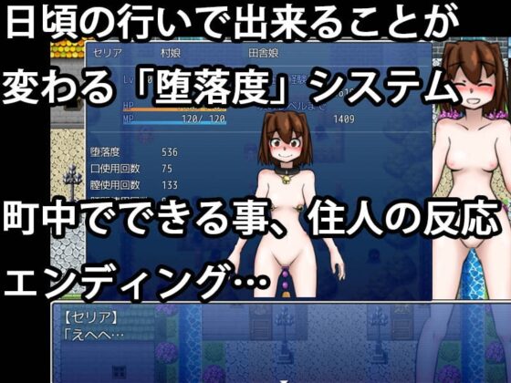 始まりのセリア [イロモノファクトリー] | DLsite 同人 - R18