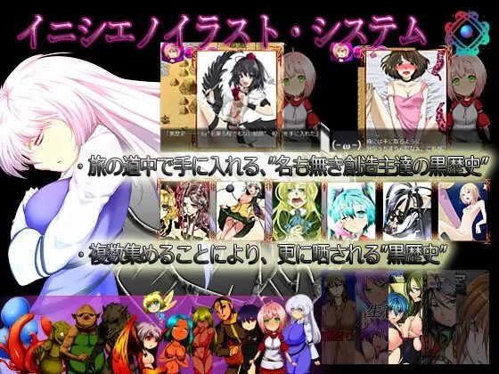 異界の禁書と幸福の魔法 [POTENCY] | DLsite 同人 - R18
