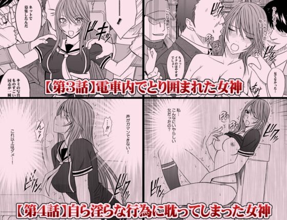 ヴァージンコントロール [クリムゾン] | DLsite 同人 - R18
