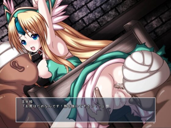 風と王女様と… [Si-G] | DLsite 同人 - R18