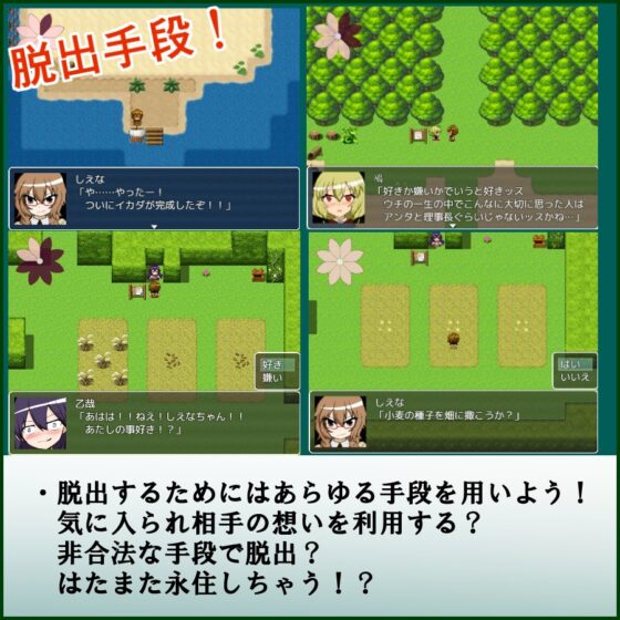 しえなイン無人島ランド [ちーずぎゅうたん] | DLsite 同人 - R18