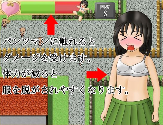 走って避けて賞金獲得物語 [Free Workers] | DLsite 同人 - R18