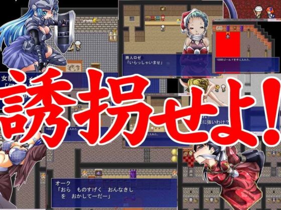 DID RPG [アトリエ八福庵] | DLsite 同人 - R18