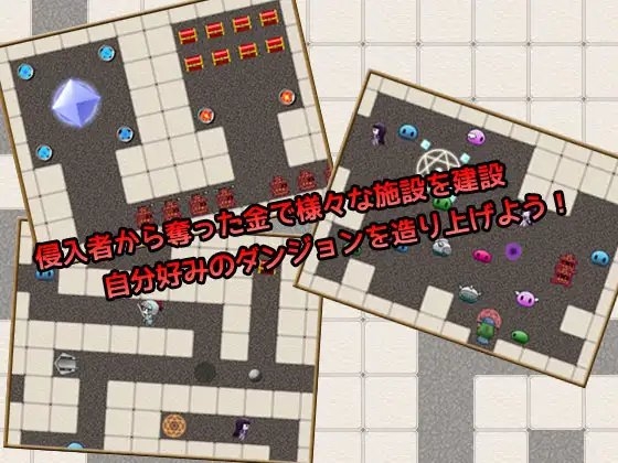 TRAP LABYRINTH ～淫魔の迷宮～ [あま屋] | DLsite 同人 - R18