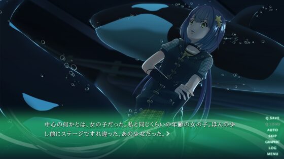 しずくのおと - fall into poison - [LYCORIS] | DLsite 同人 - R18