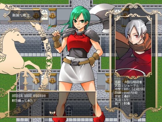 魔王の城 [八卦鏡] | DLsite 同人 - R18