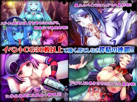 犯されヒーロー～みんながボクの精液を狙ってる…!?～ [ディーゼルマイン] | DLsite 同人 - R18