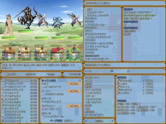 神様の遊戯盤 [MGnet] | DLsite 同人 - R18