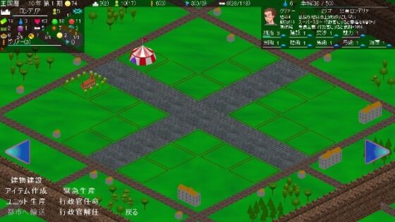 王国創世記 [たまはね] | DLsite 同人 - R18