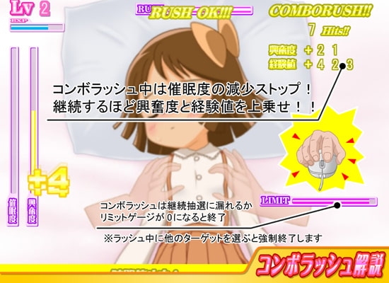先生、は○みちゃんがいません! [液魂研究会] | DLsite 同人 - R18