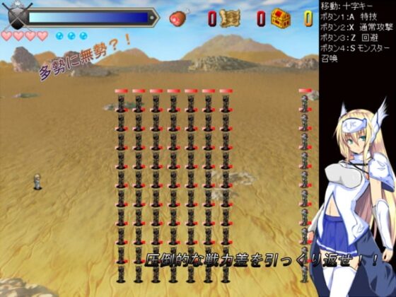 アダマスの戦姫 [ぺんぎんSOFT] | DLsite 同人 - R18