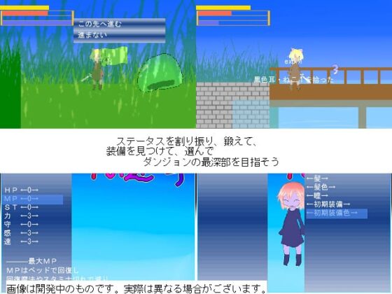 アルマーチの迷子 [白紙シレル] | DLsite 同人 - R18