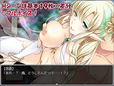 夜に飲まれて [エチルソフト] | DLsite 同人 - R18