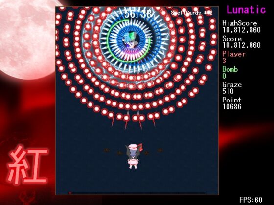 紅 [さくらもち製作所] | DLsite 同人 - R18