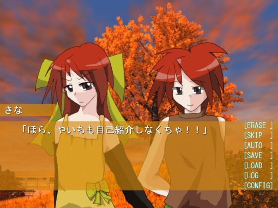 紅葉の下で [しーんーせーかー] | DLsite 同人 - R18