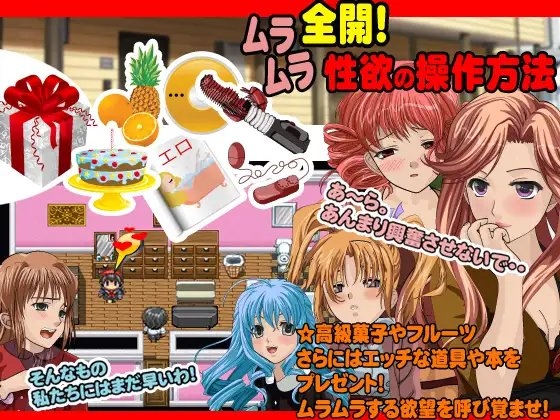 盗撮荘強姦管理人 [伯楽星] | DLsite 同人 - R18