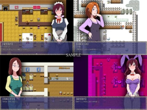 Mamacure ～癒しの星空～ [メントール] | DLsite 同人 - R18