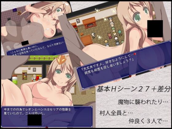 Leaf CircLet [でじかご] | DLsite 同人 - R18