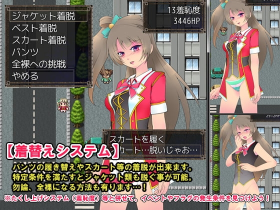 COSPLAYED1～TSD区民館編～ [ミントチョコレート] | DLsite 同人 - R18