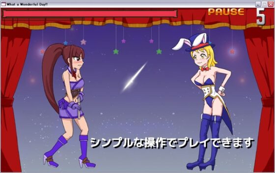 What a Wonderful Day!! [石垣] | DLsite 同人 - R18