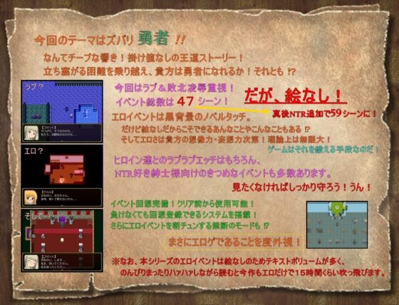 Spiral Legend IV [Expiacion] | DLsite 同人 - R18