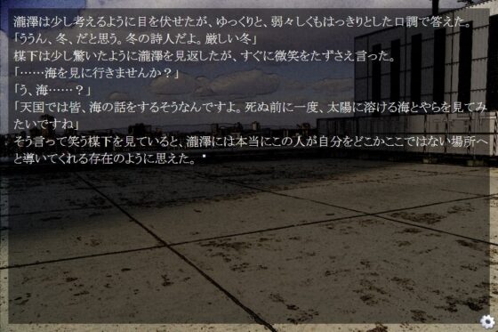 242polyrhythm [快晴ボディビル部] | DLsite 同人 - R18