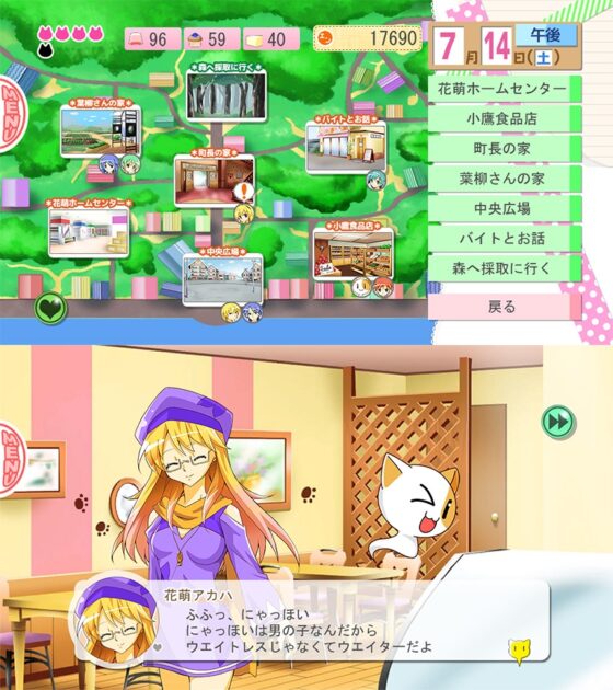 にゃっほい店長のケーキ屋さん [にゃっほい屋] | DLsite 同人 - R18